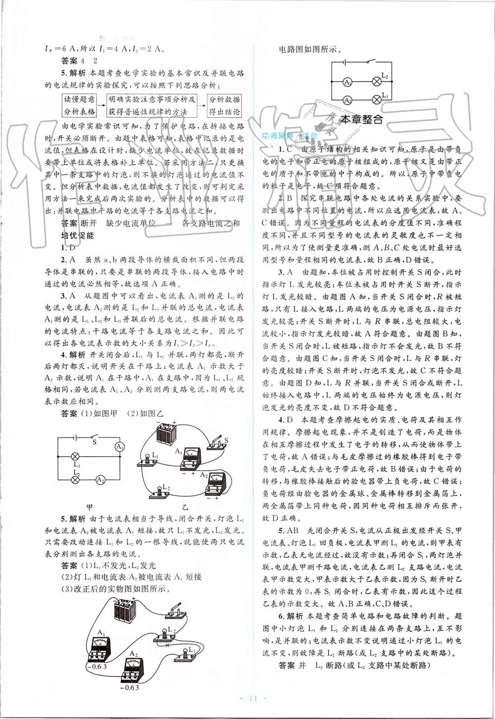 澳門碼頭詩大全,精細(xì)解答解釋定義_進階款30.53.63