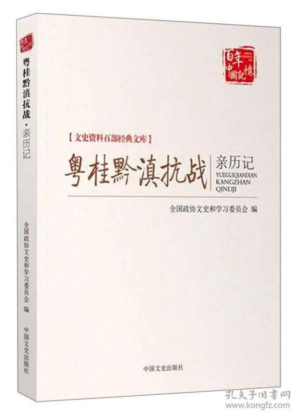 澳門精準(zhǔn)資料大全免費(fèi)經(jīng)典版玩法,決策資料解釋定義_碑版64.74.74