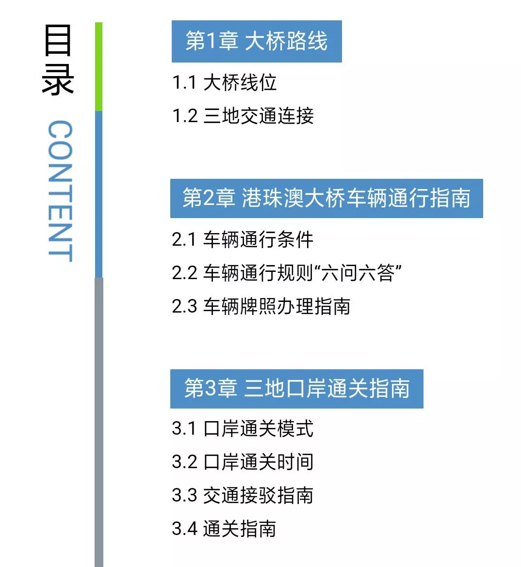 香港今晚開獎(jiǎng)結(jié)果2025澳門,最新正品解答定義_W85.88.35