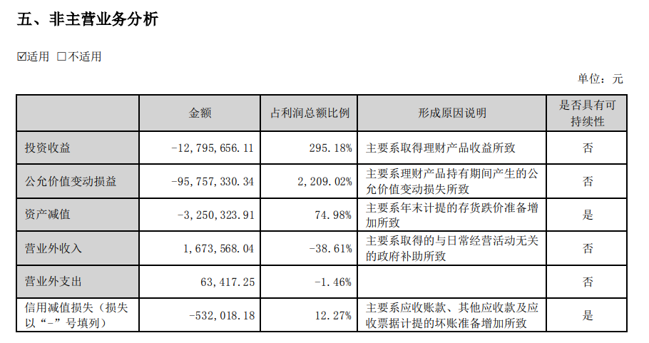 2025年的澳門出碼表,系統(tǒng)研究解釋定義_版版35.91.24