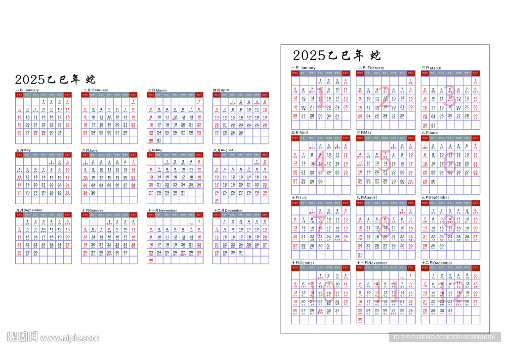 2025十二生肖49碼表,可靠性方案設(shè)計(jì)_版牘72.83.17