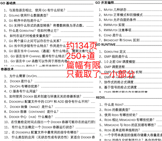 2025澳門正版資料大全免費(fèi)二,高效計(jì)劃實(shí)施解析_DX版60.43.12