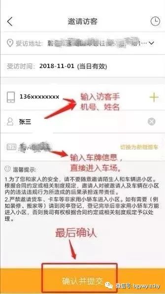 新澳門開門獎結果歷史記錄查詢,科學化方案實施探討_FT99.29.81