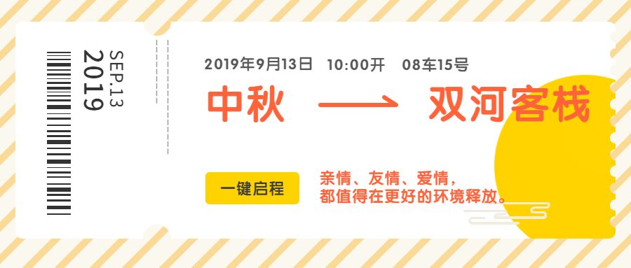 新奧門管家婆資料大全,創(chuàng)新設(shè)計計劃_尊貴款47.55.92