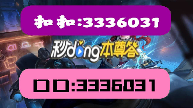 澳門天天彩免費(fèi)資料大全新版,高速響應(yīng)策略解析_專業(yè)版70.50.68