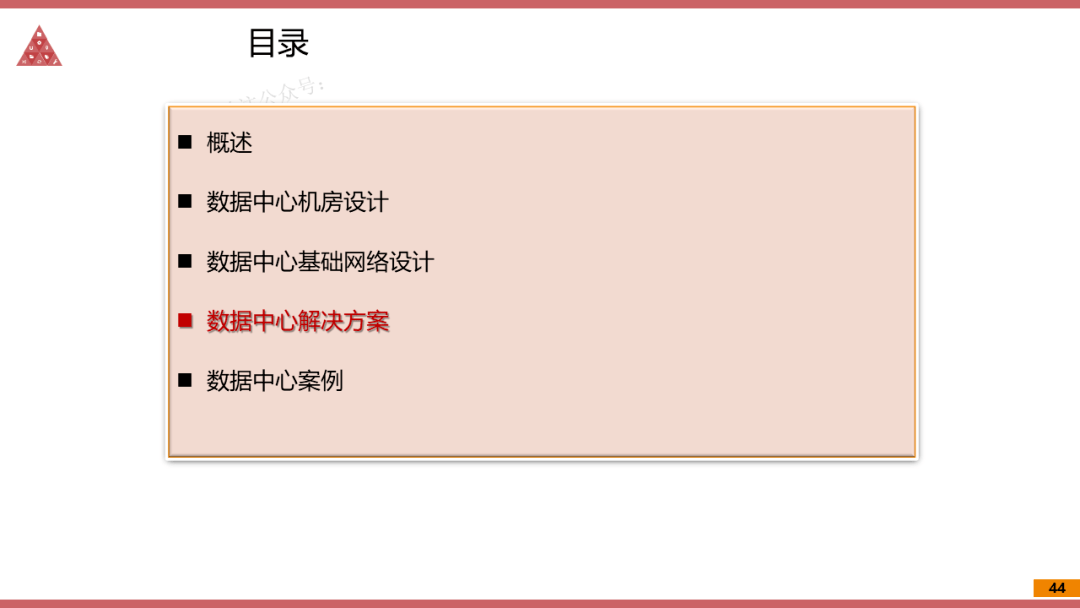 2025澳門(mén)免費(fèi)精準(zhǔn)資料黃大仙,數(shù)據(jù)驅(qū)動(dòng)策略設(shè)計(jì)_鋟版96.79.63