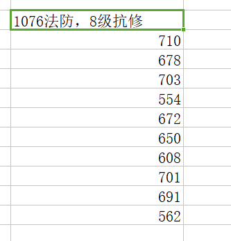 澳門碼推算公式2025,創(chuàng)新定義方案剖析_Device44.91.51