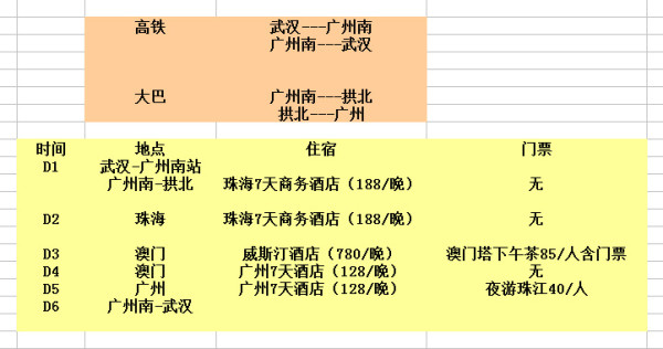 944CC澳門正版資料庫,精細(xì)定義探討_版本90.65.33