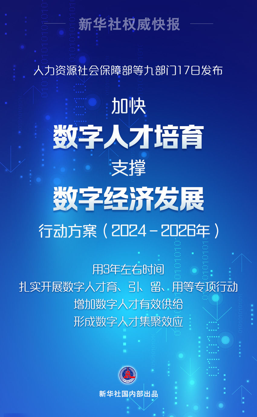 老奇人論壇168免費(fèi)資料,可靠計(jì)劃策略執(zhí)行_The49.86.81