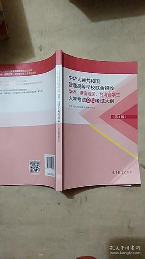 澳門四不像免費(fèi)正版資科,實(shí)地驗(yàn)證分析_膠版82.24.47