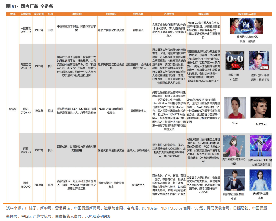 澳門4949圖庫免費資料大全,全面數(shù)據(jù)解釋定義_豪華版73.97.43