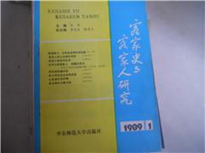 555525王中王四肖四,實(shí)地研究解析說(shuō)明_紙版95.89.40