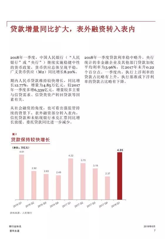 香港全網(wǎng)最精準澳門資料,實地分析解析說明_潰版83.70.38