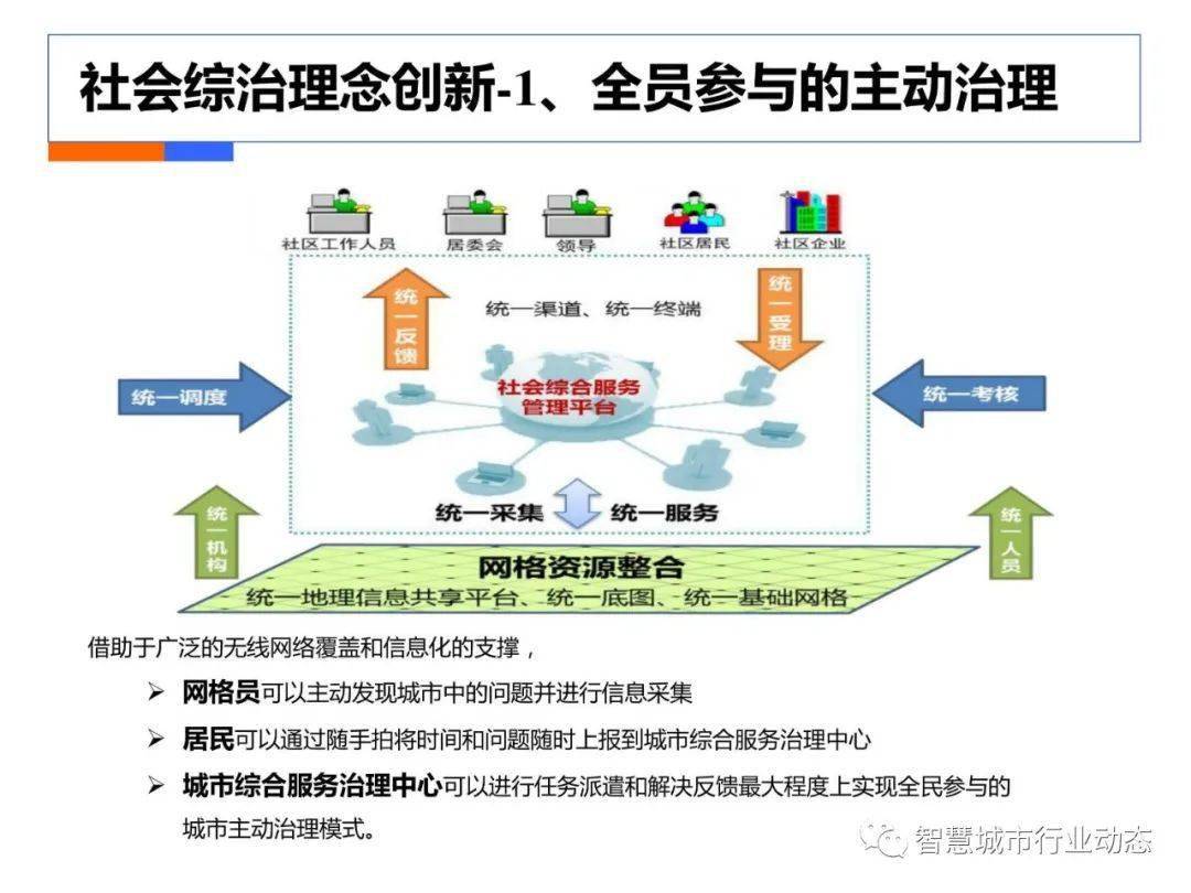 老澳彩開獎(jiǎng)結(jié)果歷史記錄,深度數(shù)據(jù)應(yīng)用策略_原版96.59.94