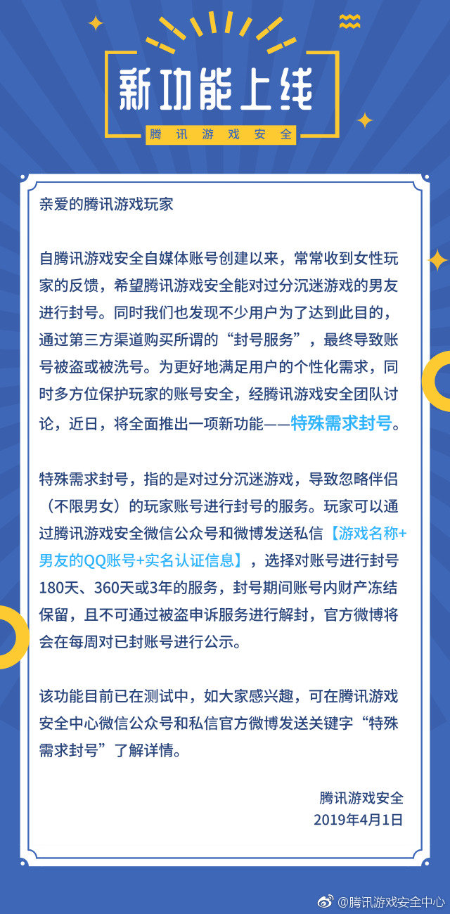 今晚澳門最準(zhǔn)生肖1036圖庫(kù),系統(tǒng)解析說明_詩(shī)版88.21.29