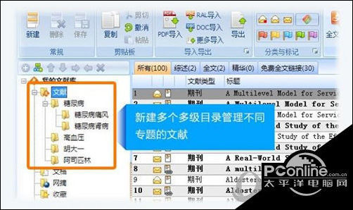 626969澳彩資料大全2025期-百度,高速響應(yīng)策略解析_7DM62.84.15