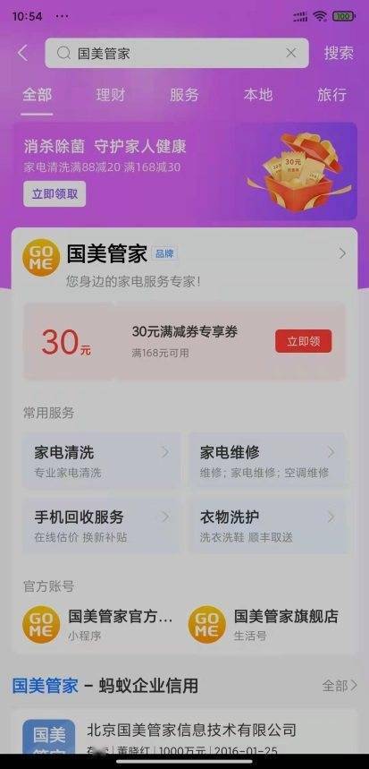 澳特一碼一肖一特八百圖庫,持久方案設(shè)計_WearOS73.52.37