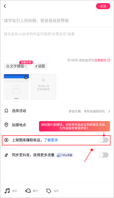 圖庫大全app,數(shù)據(jù)支持設計_iShop94.56.74