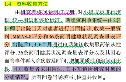 澳門資料大全正版資料杳訊,多元化方案執(zhí)行策略_W62.94.96