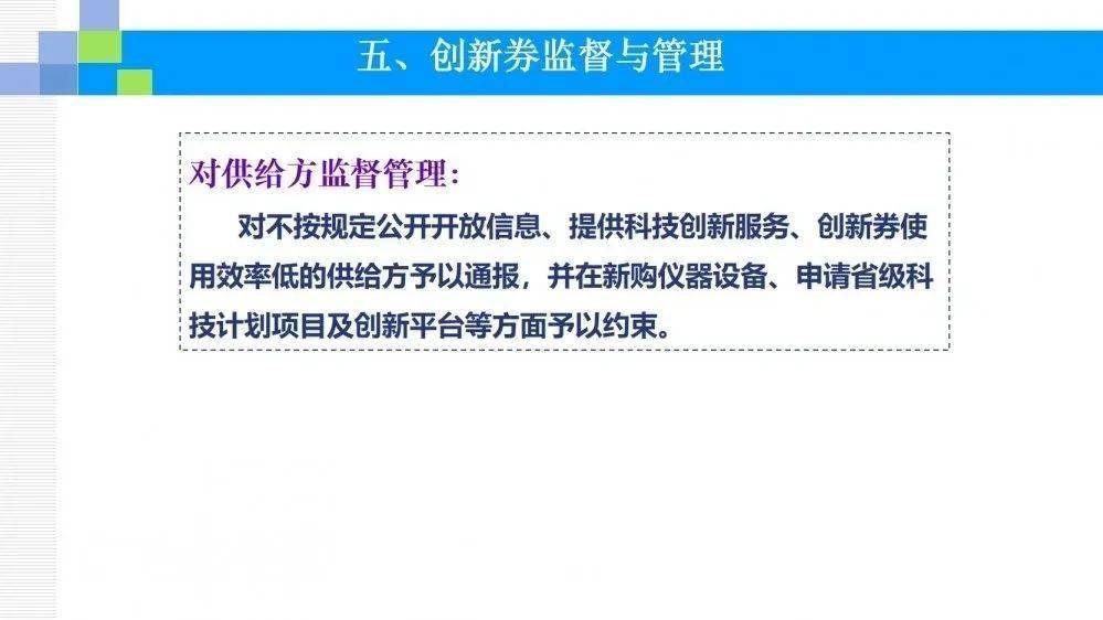 澳門0146期資料庫,科學(xué)評估解析_版床29.80.42