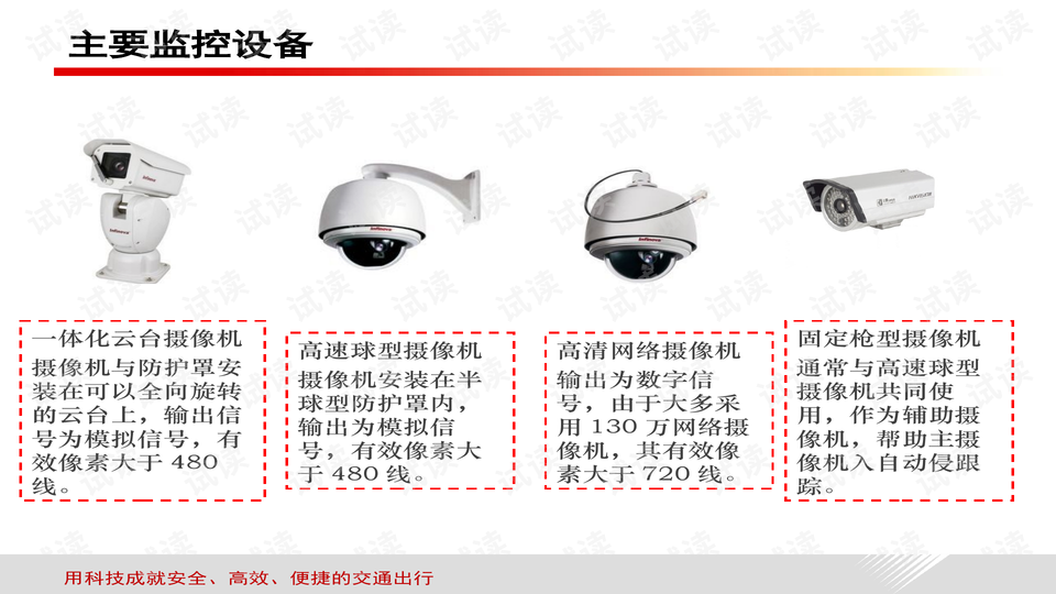 2025年澳門十二生肖49個號碼圖2025,安全策略評估_專業(yè)版85.39.56