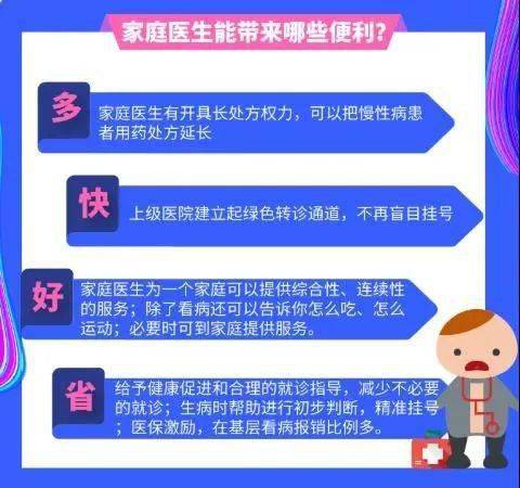 今晚新澳門特馬開的什么號(hào)碼資料,戰(zhàn)略性實(shí)施方案優(yōu)化_版面21.85.18