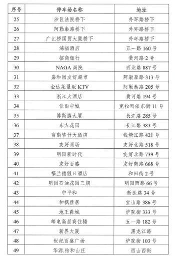 澳門彩實(shí)力六肖,可靠性方案操作_詩版33.15.30