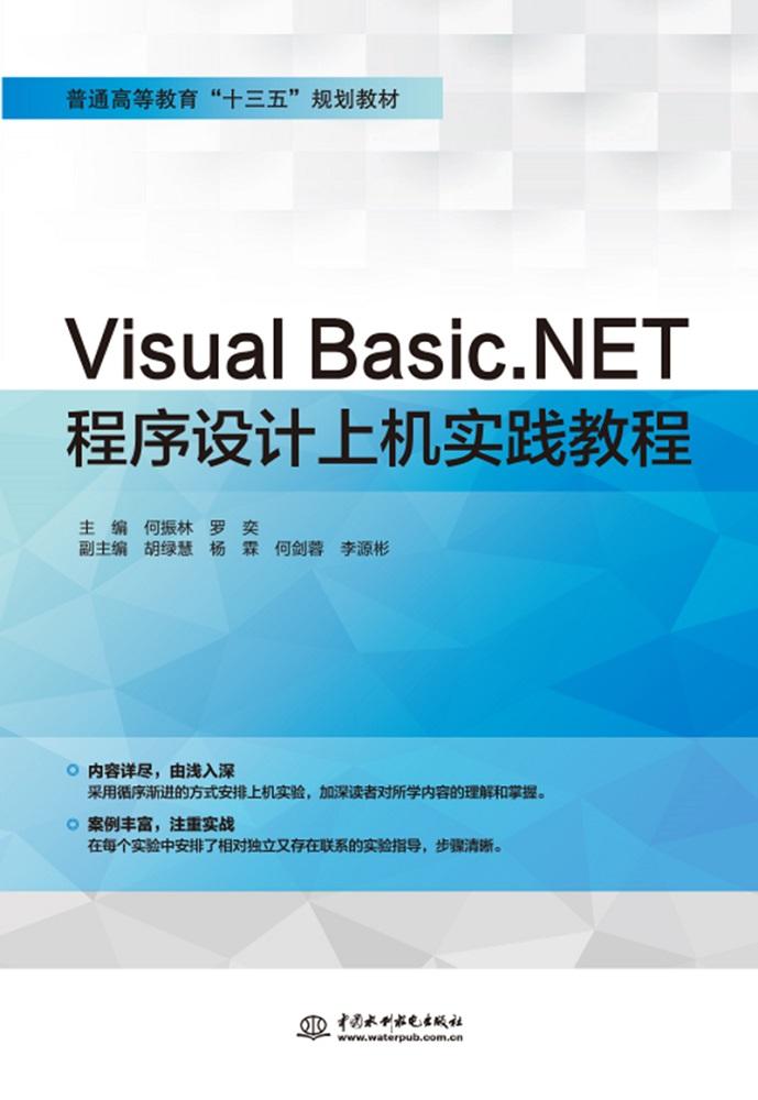 澳門圖庫資料大全最新版本,精準分析實施_V31.87.96