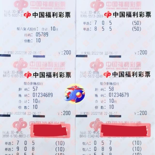 二四六香港天天開彩大全666,持久方案設(shè)計(jì)_3D88.74.54