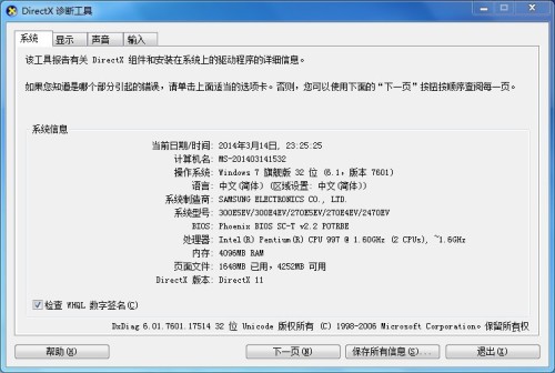 新澳門2025免費(fèi)資料大全,專業(yè)解答實(shí)行問題_Notebook92.72.61