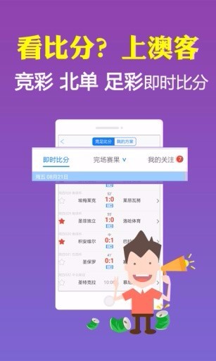 澳客游戲下載官網(wǎng)app,結(jié)構(gòu)化推進計劃評估_再版43.77.81