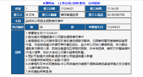 澳門管家婆一肖一馬資料,全面分析說明_版子37.83.34