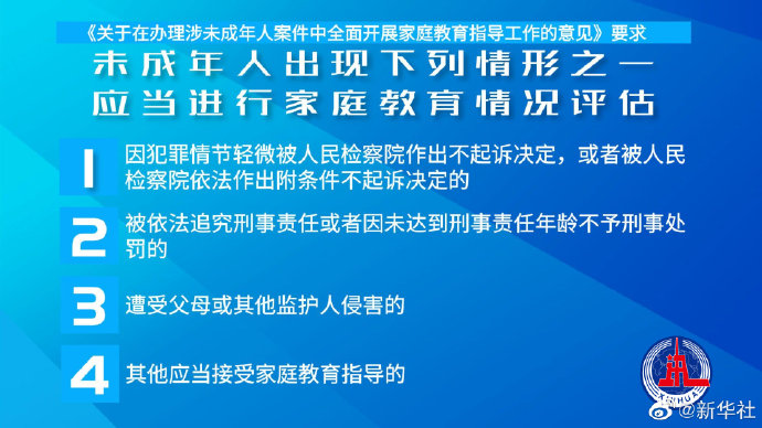 新澳門金手指家野加二肖,專業(yè)說(shuō)明評(píng)估_娛樂(lè)版62.25.41