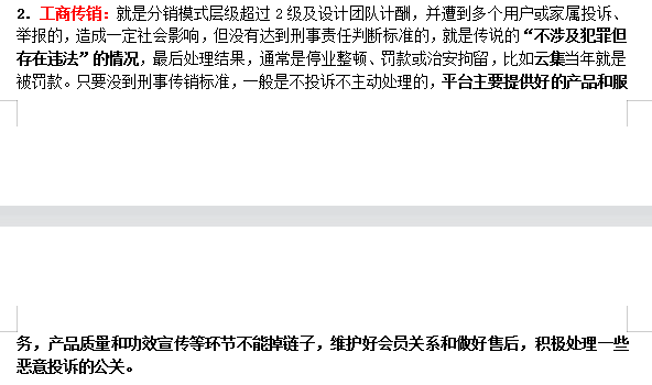 澳門(mén)天天彩是騙局嗎是真的嗎,理論分析解析說(shuō)明_定制版43.728