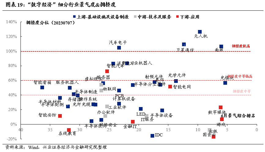 2025年2月11日 第61頁