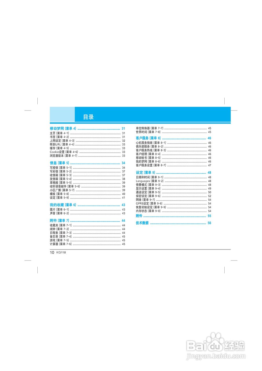 118全年圖庫(kù)01-150期,實(shí)時(shí)更新解析說(shuō)明_7DM35.40.93