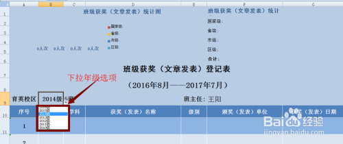 2025年屬啥的范太歲,統(tǒng)計(jì)分析解析說明_黃金版25.39.22