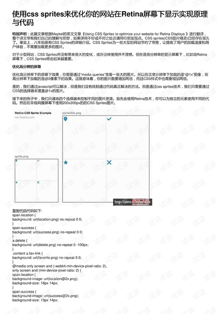 香港澳門六彩資料網(wǎng)站,理論分析解析說(shuō)明_Superior54.66.11