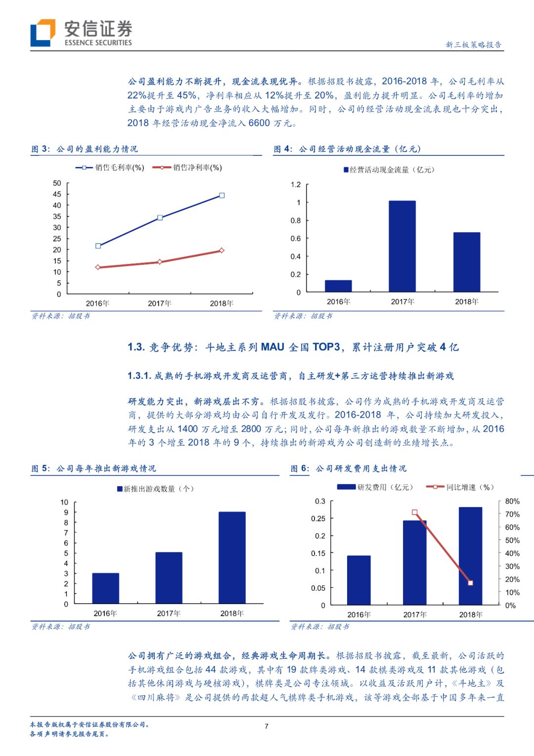 香港最快報碼現(xiàn)場直播開獎結(jié)果,科學依據(jù)解析說明_Executive58.17.96