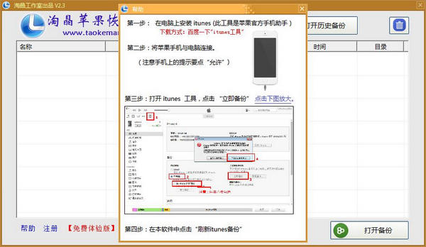 118圖庫(kù)118論壇118圖庫(kù)之家v,數(shù)據(jù)實(shí)施導(dǎo)向_蘋(píng)果款155.98.44