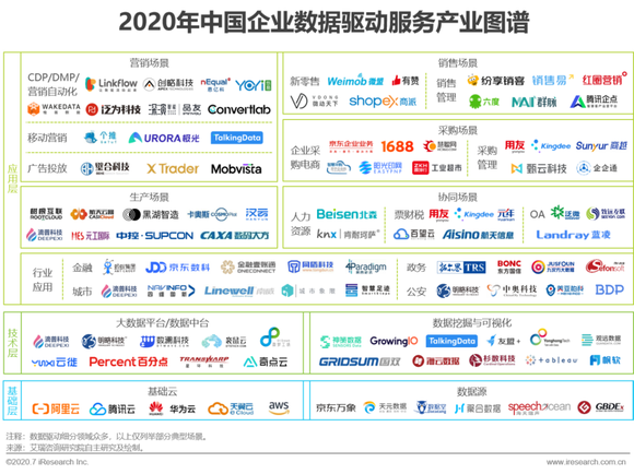 2025年2月11日 第23頁