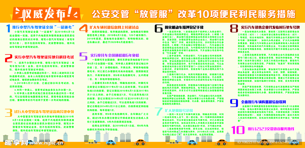 黃大仙資料一碼中持20澳門(mén)開(kāi)獎(jiǎng),靈活操作方案設(shè)計(jì)_限定版13.84.74