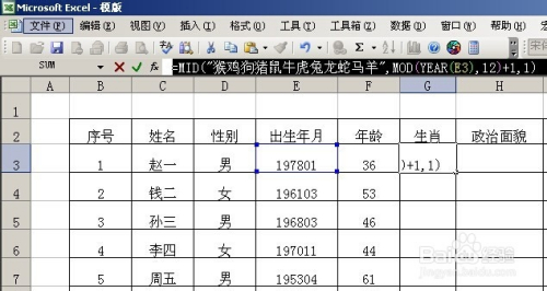 2025年2月11日 第21頁(yè)