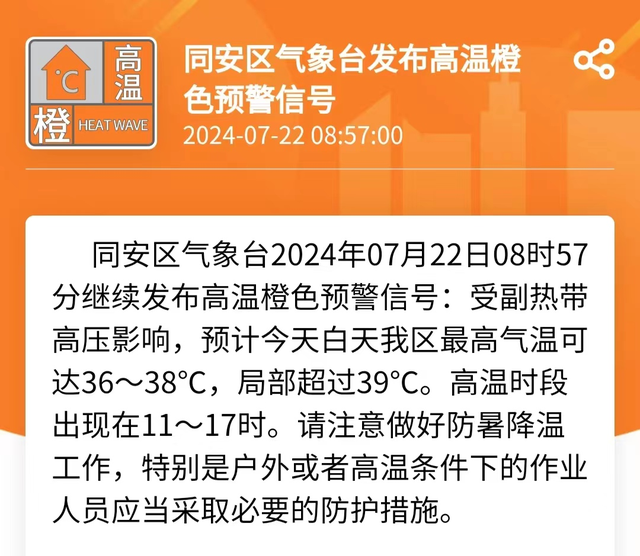 澳門開獎(jiǎng)結(jié)果 開獎(jiǎng)記錄2025年287期,特朗普承諾上臺(tái)第一天要做10件事