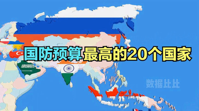 2025年澳門正版資料大全完整版,北約敦促歐洲國家增加國防預算