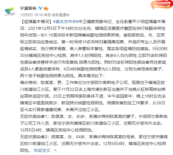 打開2025年澳門正版免費資料,世衛(wèi)回應(yīng)中國呼吸道感染病例增加