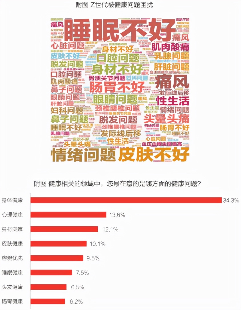 2O23澳門管家婆資料正,濮陽地震？官方回應來了