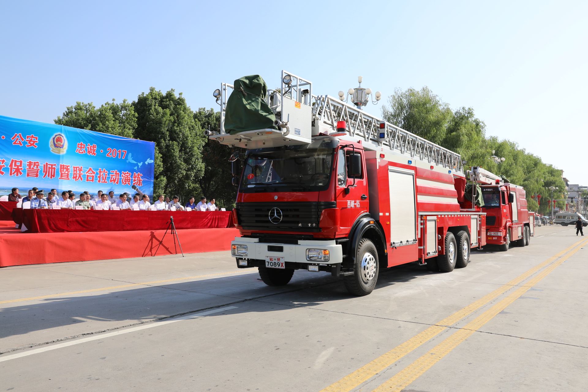 今晚必中四不像圖今天,消防車警笛變兒歌？官方回應(yīng)