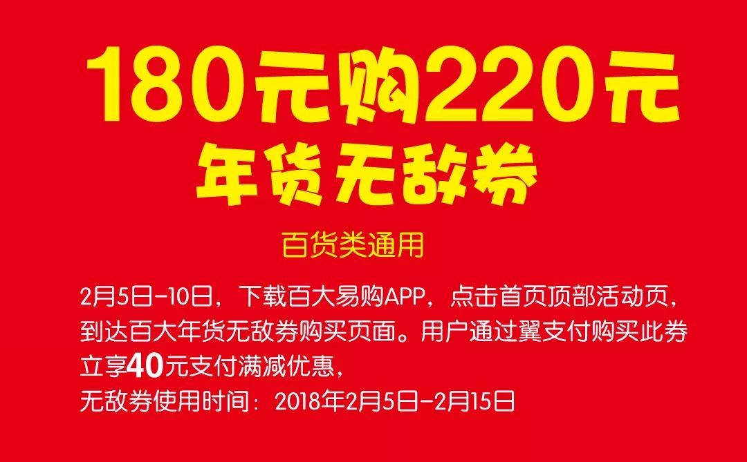 今期老澳門開獎結(jié)果查詢,徒步650公里回家過年小伙到家了