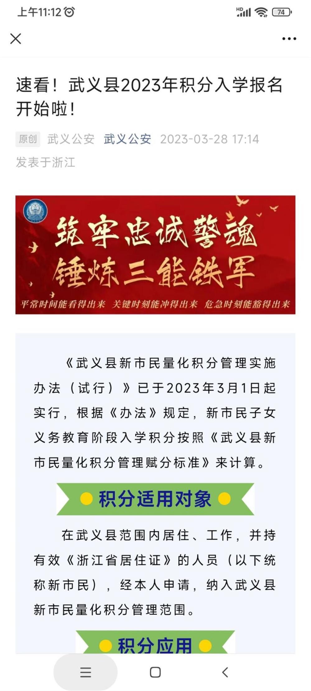 2025年澳門(mén)開(kāi)什么號(hào)碼,聾啞父母見(jiàn)證兒子榮耀的這一刻